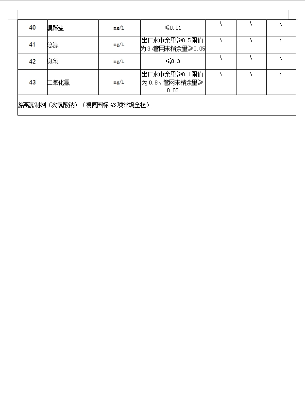 微信截图_20241105090242.png
