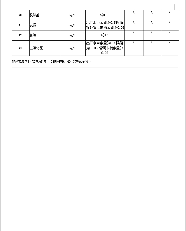 微信截图_20241211144330.png