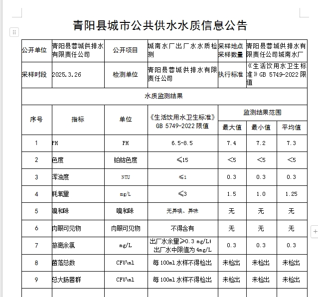 微信截图_20250327103848.png